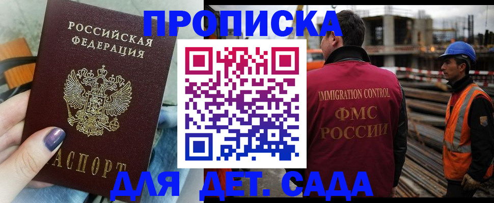 временная регистрация госуслуги в Тыве