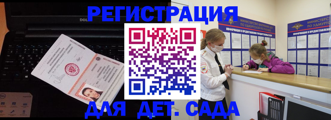 найти адрес прописки в Тыве